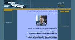 Desktop Screenshot of intercpa.com